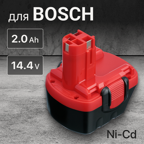 Изображение товара Аккумулятор для Bosch 14.4V 2.0Ah, 2607335711, 2607335275, Bosch VE-2 / PSR 14.4, GSR 14.4
