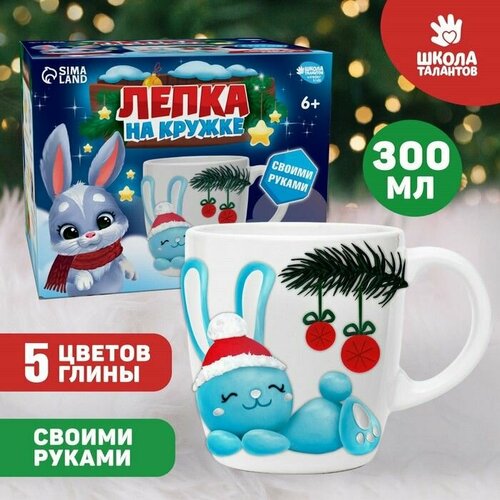 Набор для декора кружки полимерной глиной Голубой зайка 1440₽