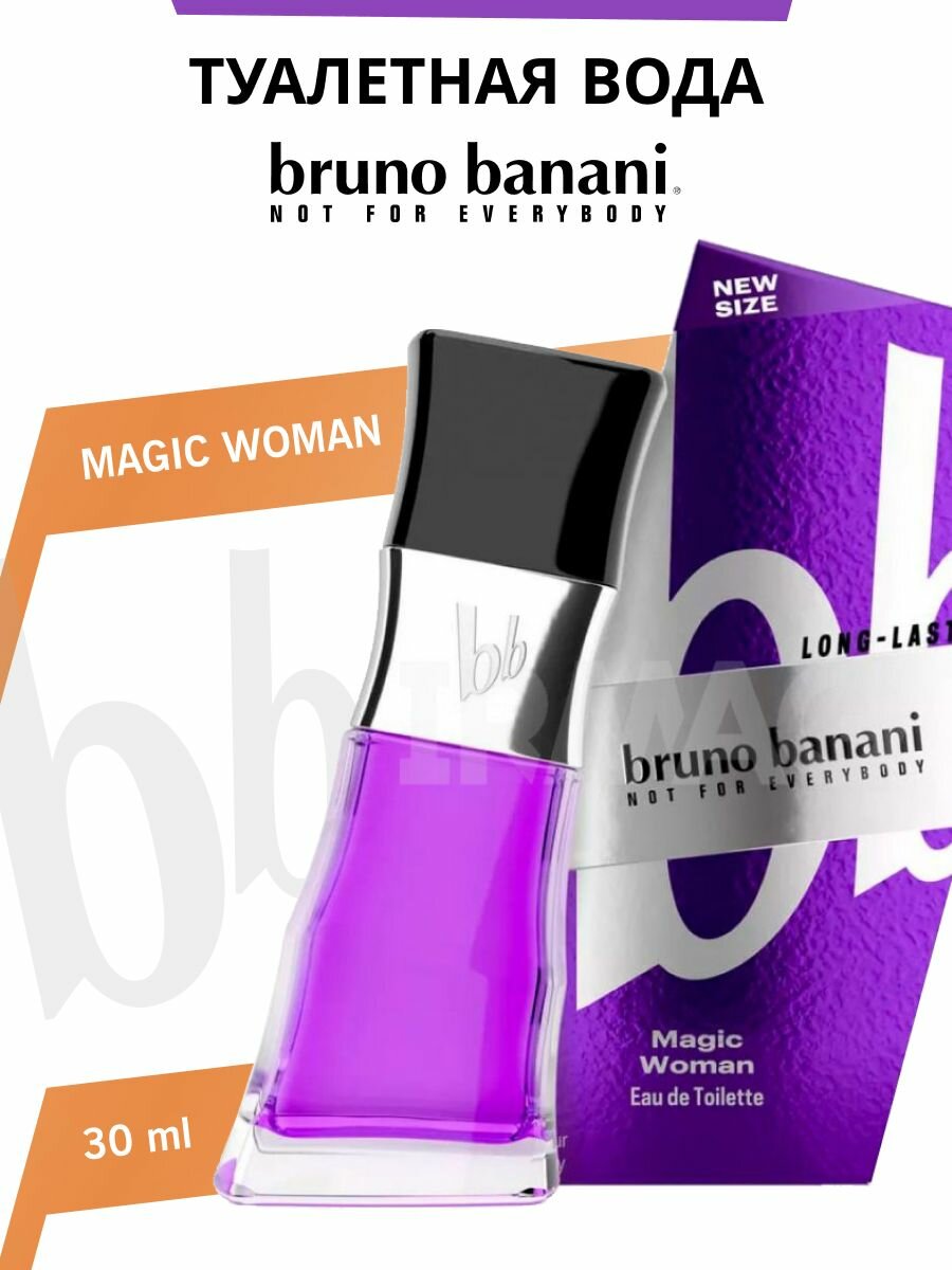 Туалетная вода Magic Woman Eau de Toilette, 30 мл