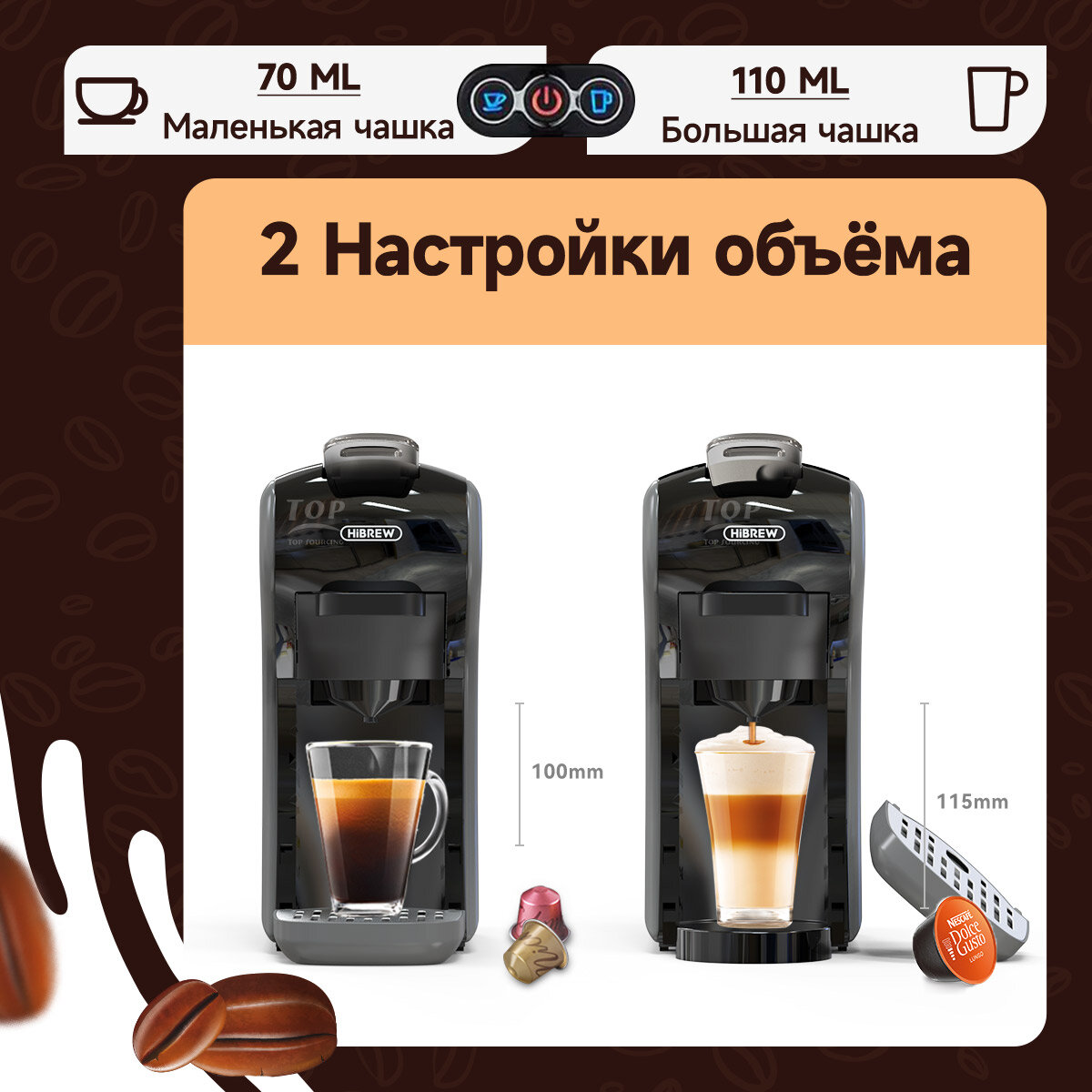 Капсульная кофемашина, Hibrew H9A черный