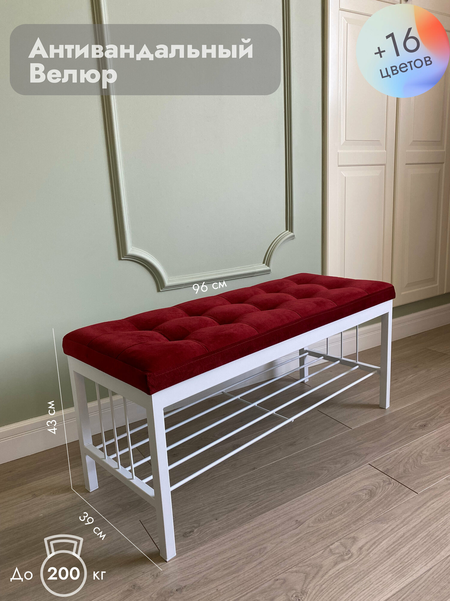 фото Сканди-96