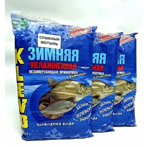 фото Прикормка рыболовная klevo! для холодной воды на леща и плотву с сушеным мотылем 3 шт по 900 гр