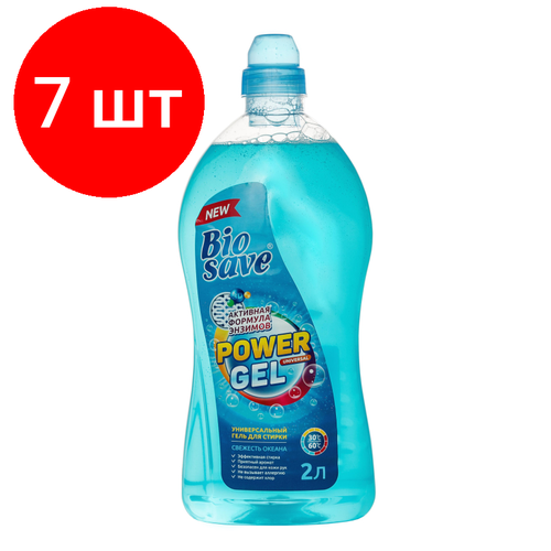 Комплект 7 штук Гель для стирки Бархат BIOSAVE 2л 3435₽