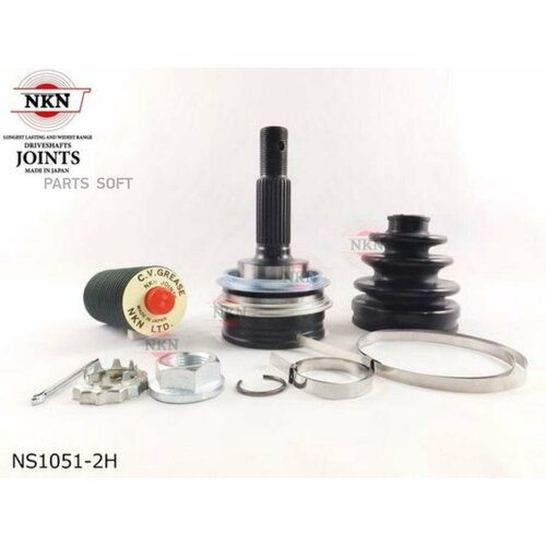 NKN NS10512H Привод (ШРУС) внешний NKN NS1051-2H