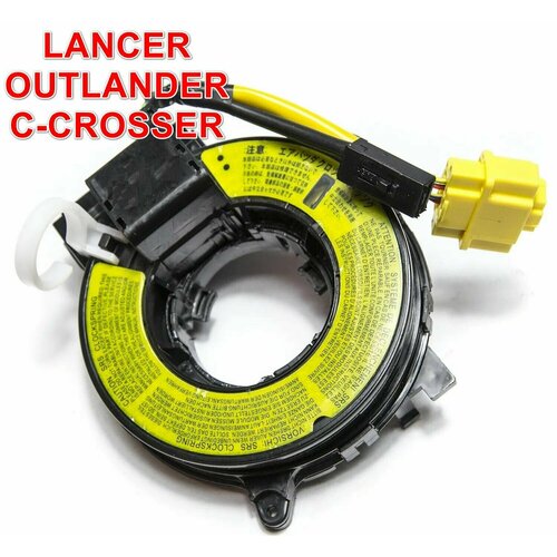 Шлейф подрулевой улитка контактная группа часовая пружина кольцо SRS подходит для Lancer Outlander XL Pajero Montero L200 Grandis Colt Peugeot 4007 Citroen C Crosser