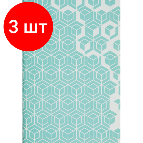 Комплект 3 штук, Тетрадь общая А4.96л, кл, скреп, офсет-2 Attache Текстура 1 тетрадь общая attache текстура 1 а4 96 листов в клетку на скрепке