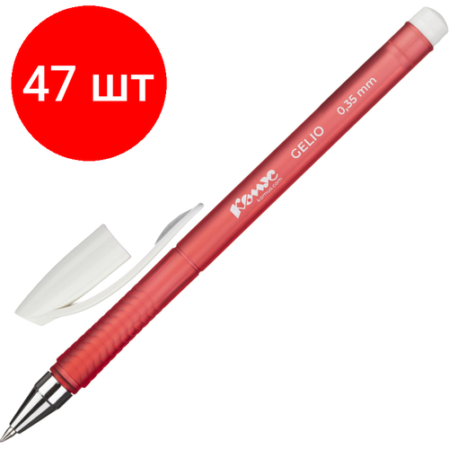 Комплект 47 штук, Ручка гелевая неавтомат. Комус Ge lio красн корп, синяя, лин 0.35мм