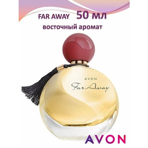 Аромат Фар Эвей Far Away для нее 1199₽