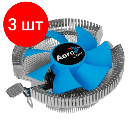 Комплект 3 штук, Кулер Aerocool Verkho A-3P FM2+/AM2+/3+/4/ 3-pin 29dB Al 100W 230gr Ret