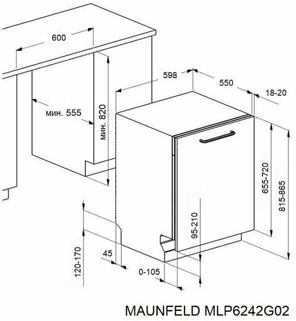 Посудомоечная машина Maunfeld MLP6242G02 (ка-00021070) - фото №20