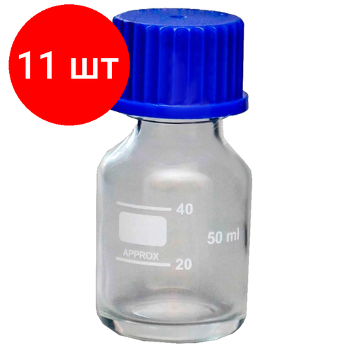 Комплект 11 штук, Банка 50мл с делениями, с навинчив. крышкой, светлое стекло 10006811