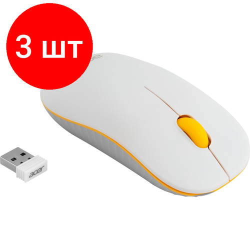 Комплект 3 штук, Мышь компьютерная Acer OMR200 желтый оптич 1200dpi/3but WLS (ZL. MCEEE.020)