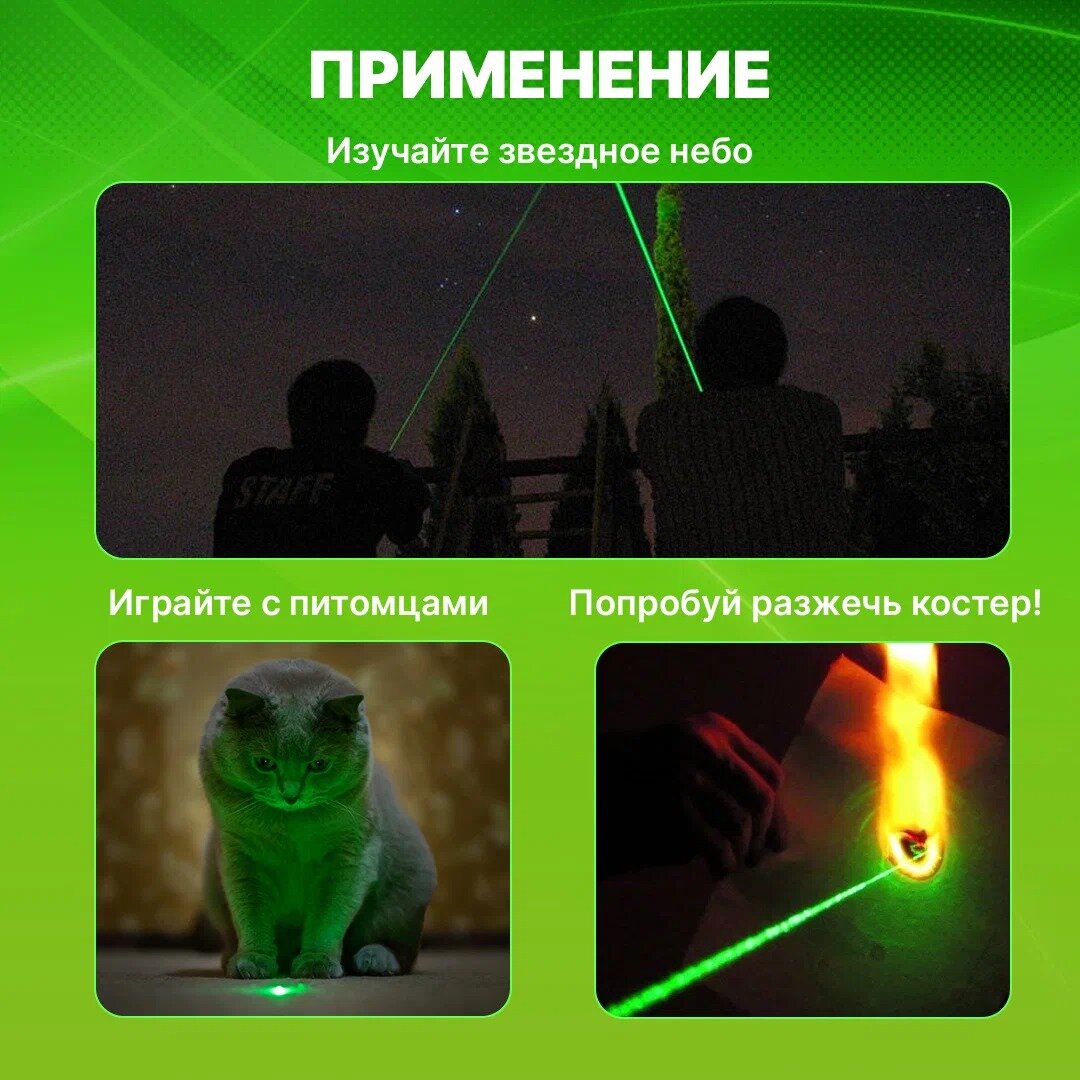 Лазерная указка Green Laser 303, 2000м