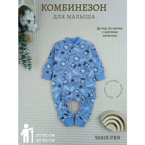 фото Комбинезон , открытая стопа, размер 86, синий yarik.vrn