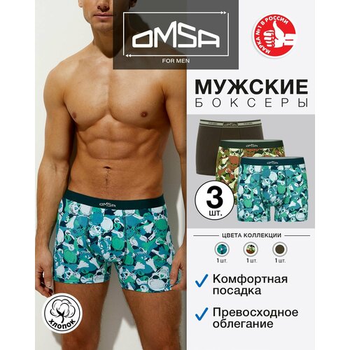 Трусы Omsa, 3 шт., размер 46(M), мультиколор трусы боксеры мужские сетчатые пикантное нижнее белье с открытой ягодицей боксеры с открытой спиной шорты