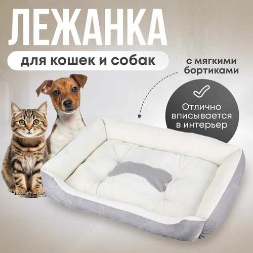 Лежак, лежанка для кошек и собак, для мелких и средних пород