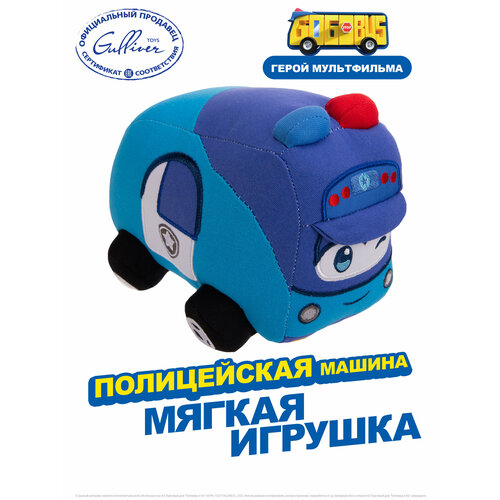 Мягкая игрушка Полицейская машина, Школьный автобус Гордон GoGoBus мини трансформер полицейская машина школьный автобус гордон gogobus