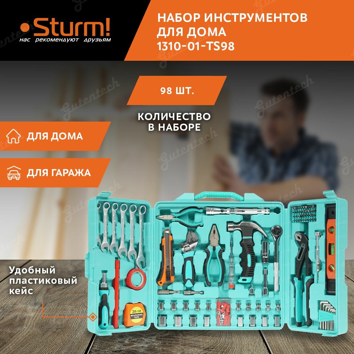 Набор инструментов Sturm! 1310-01-TS98, 93 предм, зеленый