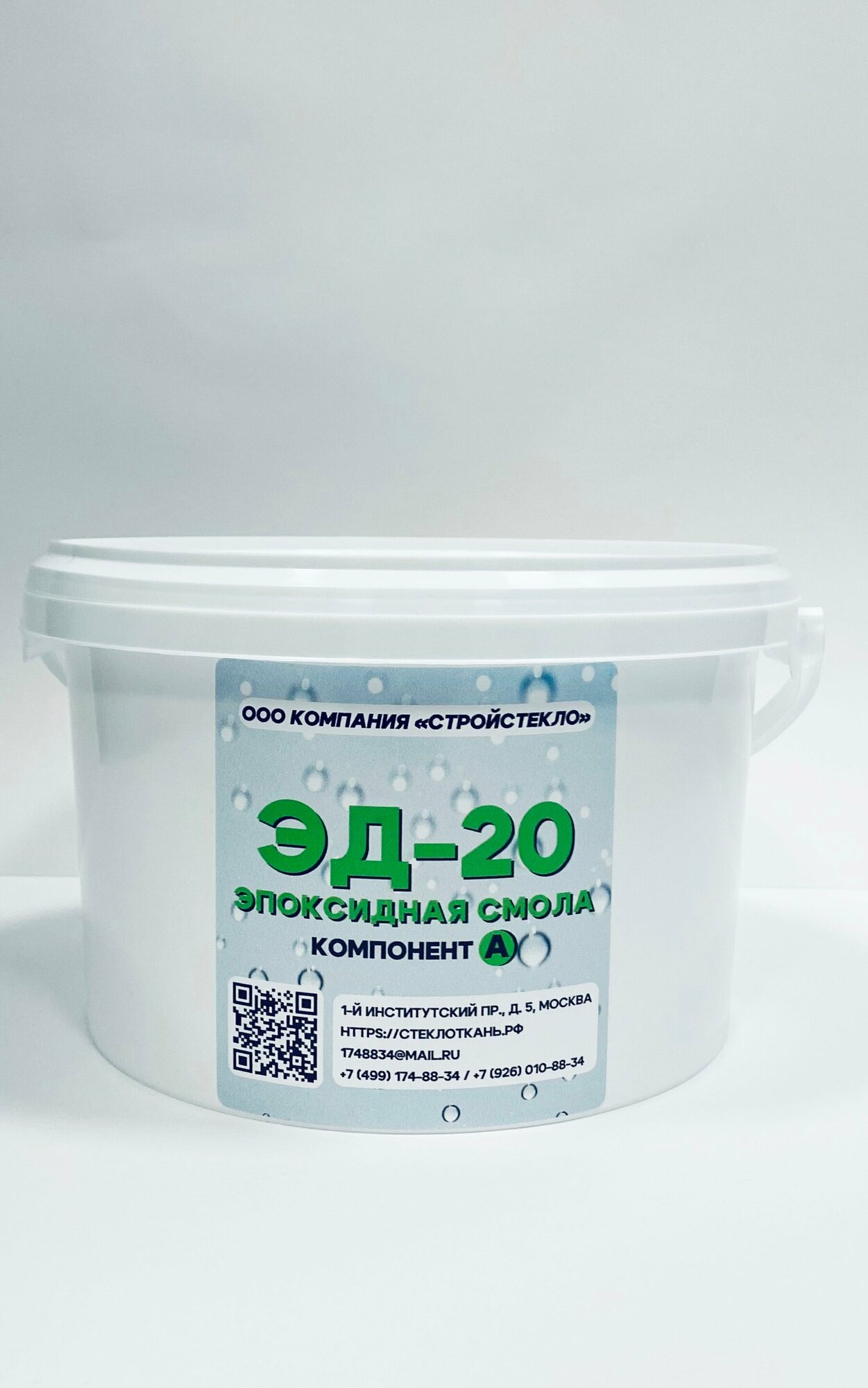 фото Эпоксидная смола ЭД-20 (без отвердителя) 1 кг.