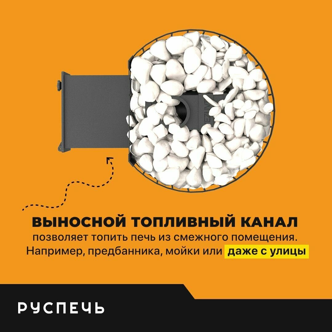 Печь-каменка Везувий - фото №17