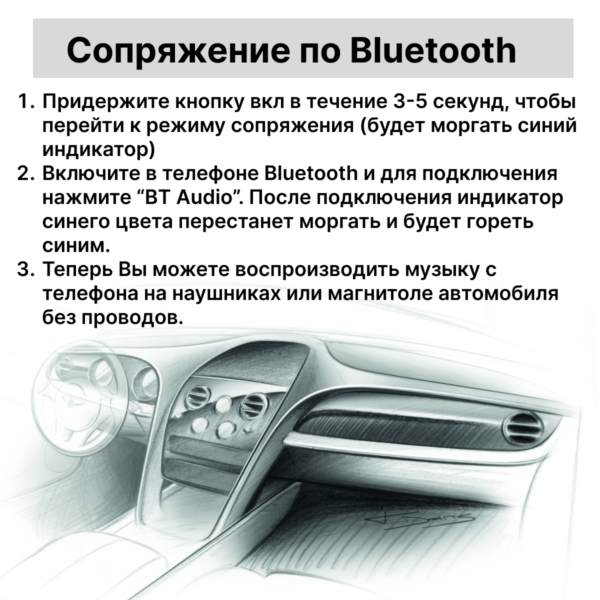 Bluetooth адаптер универсальный, беспроводной внешний блютуз, ресивер