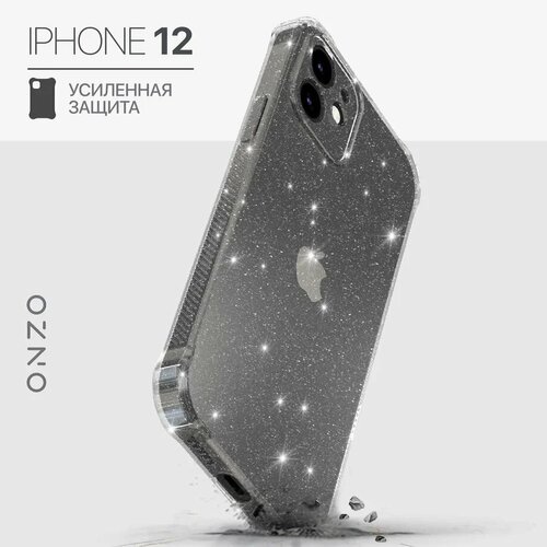 Чехол на iPhone 12 с усиленными углами и с ребристыми гранями / Бампер на Айфон 12 прозрачный с серебристыми блестками бесцветный, серебристый
