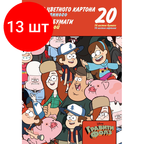 фото Комплект 13 наб, набор цветного лакирован. картона и цветной бумаги 20л 10цв.+10цв. а4, 68669 hatber