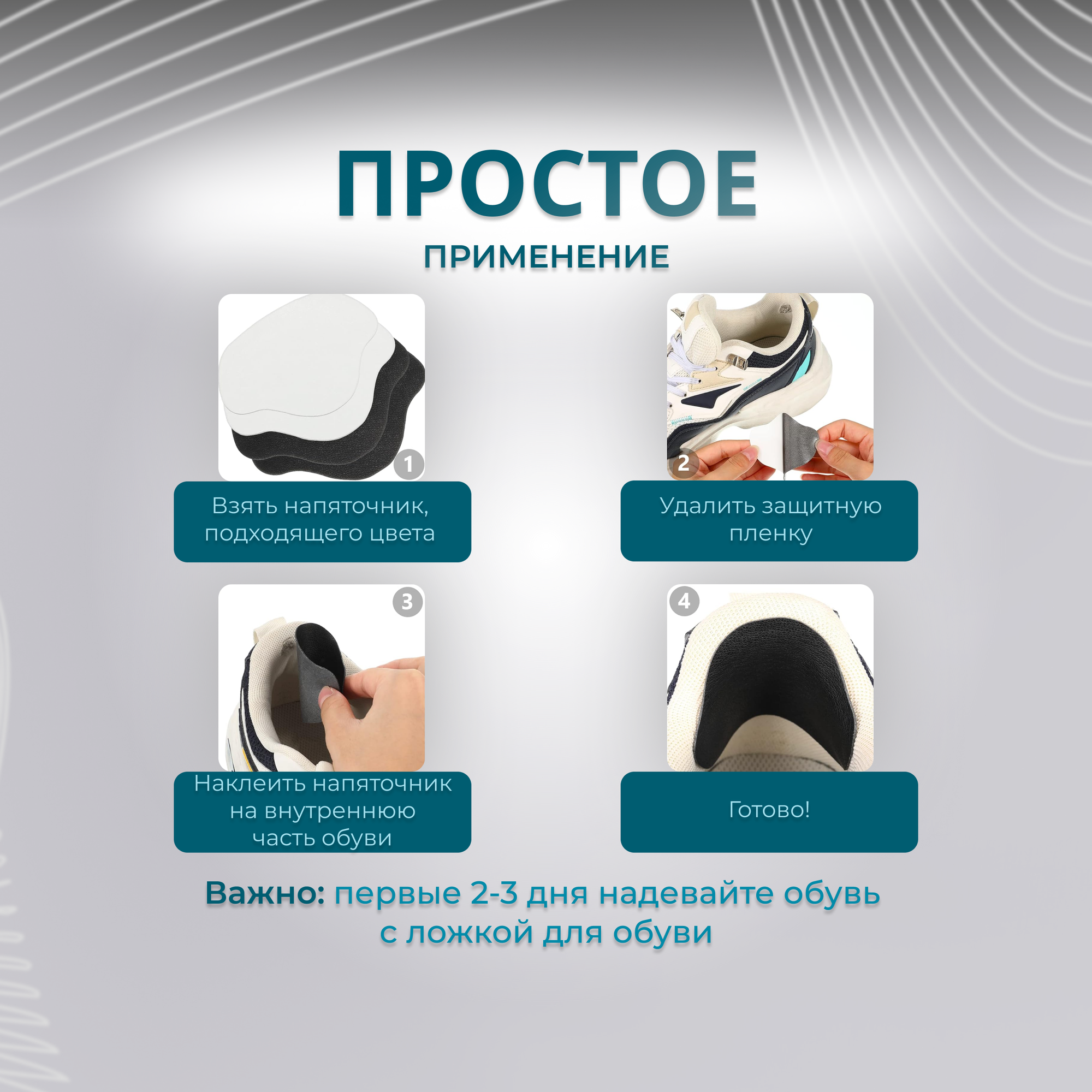 Набор кожаных напяточников наклеек для обуви, подпяточники из искусственной кожи для ремонта пятки, самоклеящиеся патчи из экокожи