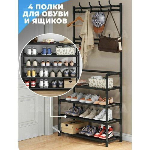 Вешалка напольная / обувница / этажерка для обуви