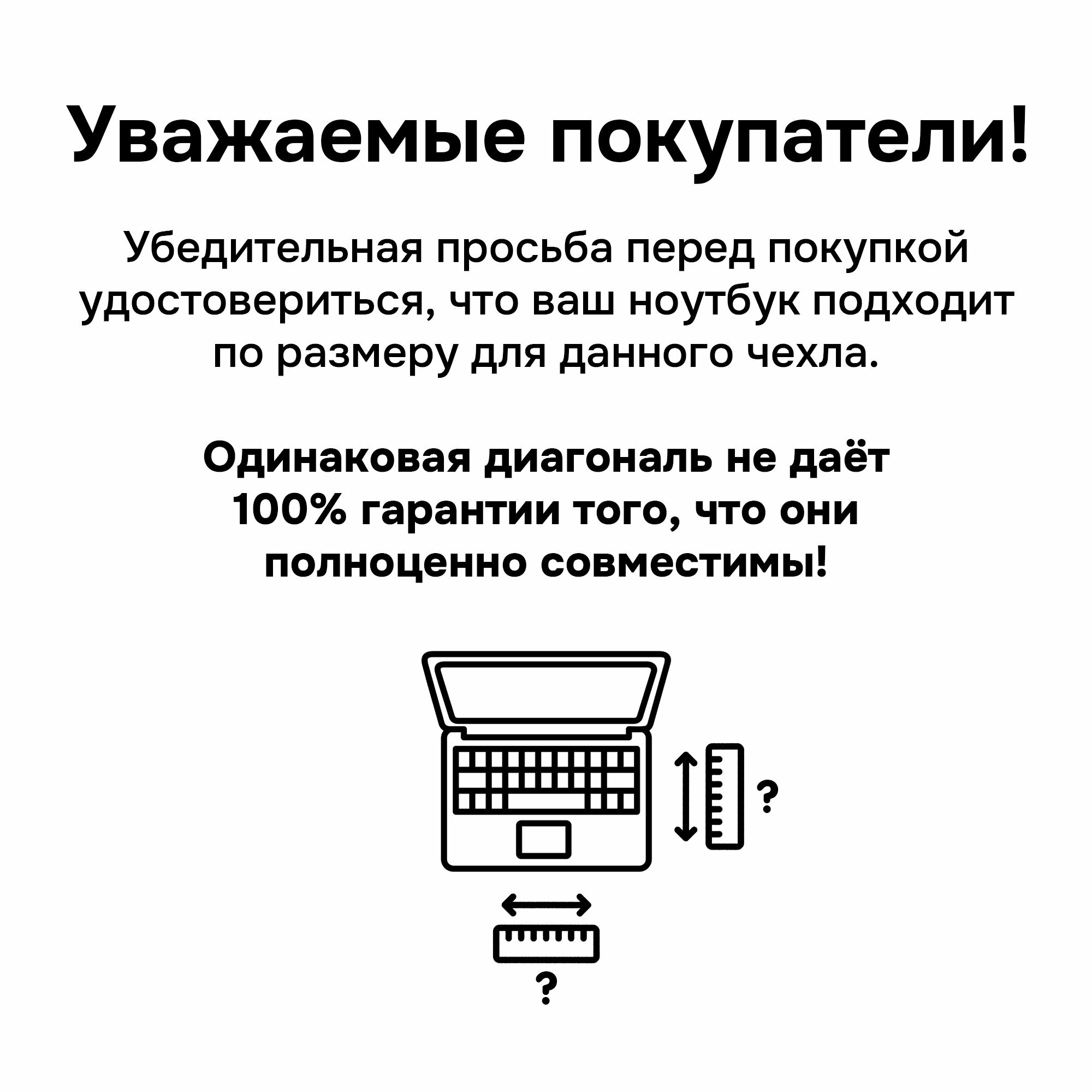 Чехол HP Protective Reversible 14 черный/серебристый