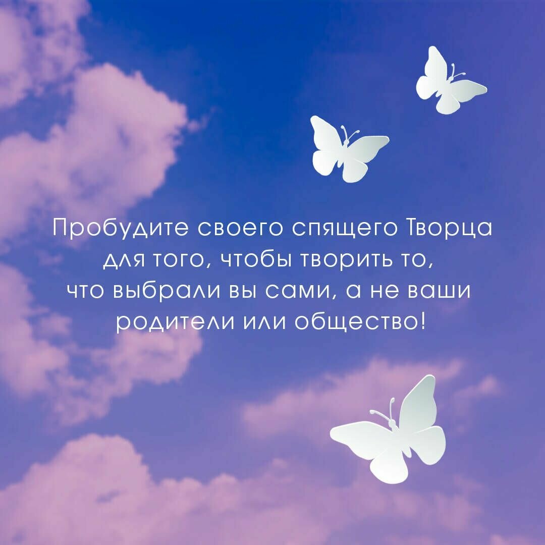 Кто я? Инструкция к реальности - фото №5