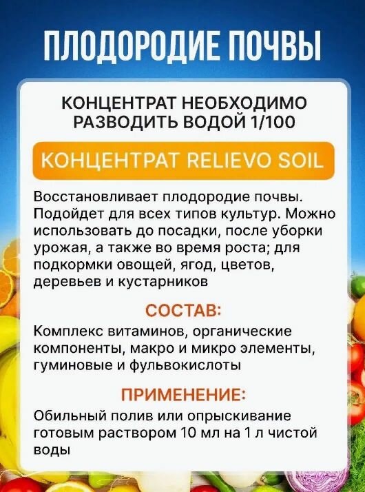 Набор удобрений для выращивания рассады и микрозелени/ удобрение для микрозелени