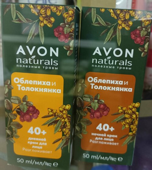 Набор: дневной и ночной крем из Avon Neichirals с облепихой и толокнянкой 40+