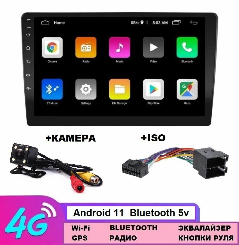 Автомагнитола Android 9 дюймов, 1/16ГБ + камера и ISO переходник