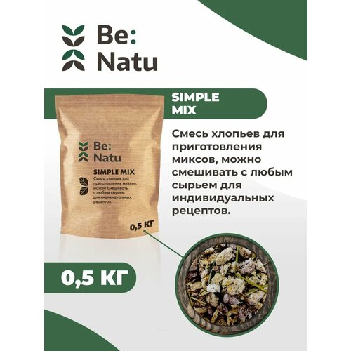 Be: Natu Simple mix 0,5 кг для лошадей, смесь хлопьев для приготовления миксов