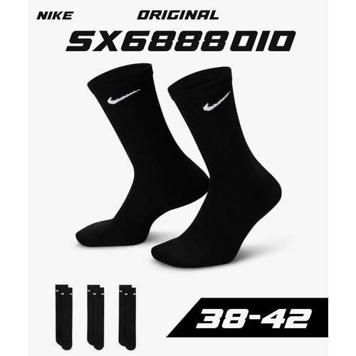 фото Носки nike nike everyday cotton lightweight crew, 3 пары, размер 38-42 eu, бежевый, серый, бесцветный, черный, белый