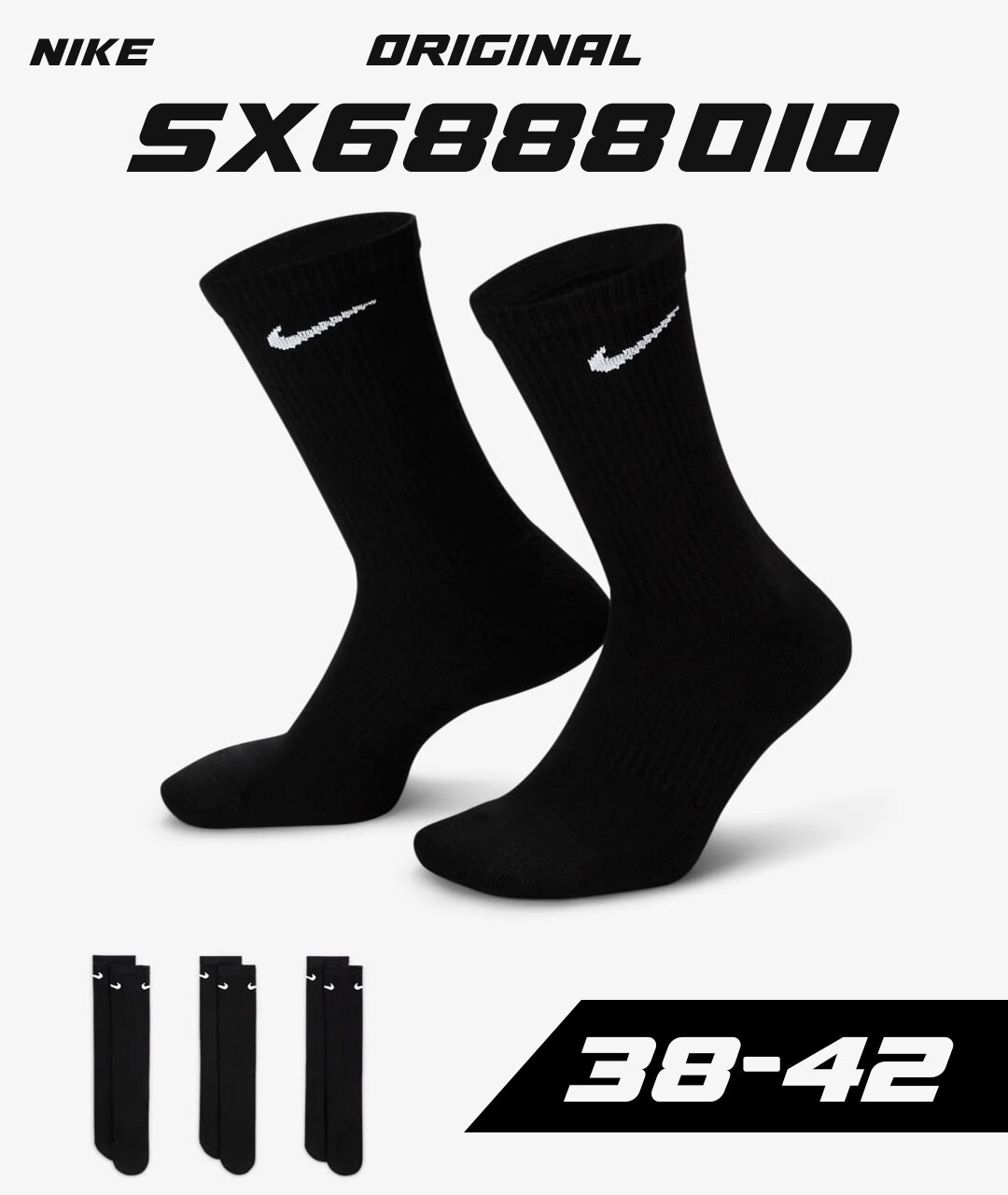 Носки NIKE Nike Everyday Cotton Lightweight Crew, 3 пары, размер 38-42 EU, черный, бежевый, серый, бесцветный, белый