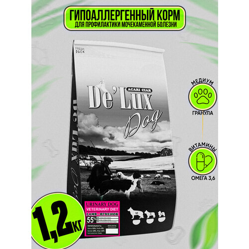 Сухой корм для собак Acari Ciar VET A`DOG URINARY LAMB HOLISTIC 1,2 кг (гранула Медиум) для профилактики МКБ с ягненком Акари Киар сухой корм для кошек и котов acari ciar urinary lamb holistic 1 5 кг акари киар