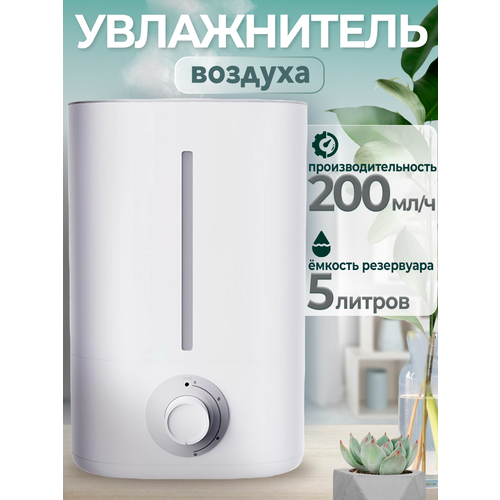 Увлажнитель воздуха Lydsto Humidifier F200 5Л EU 239000₽
