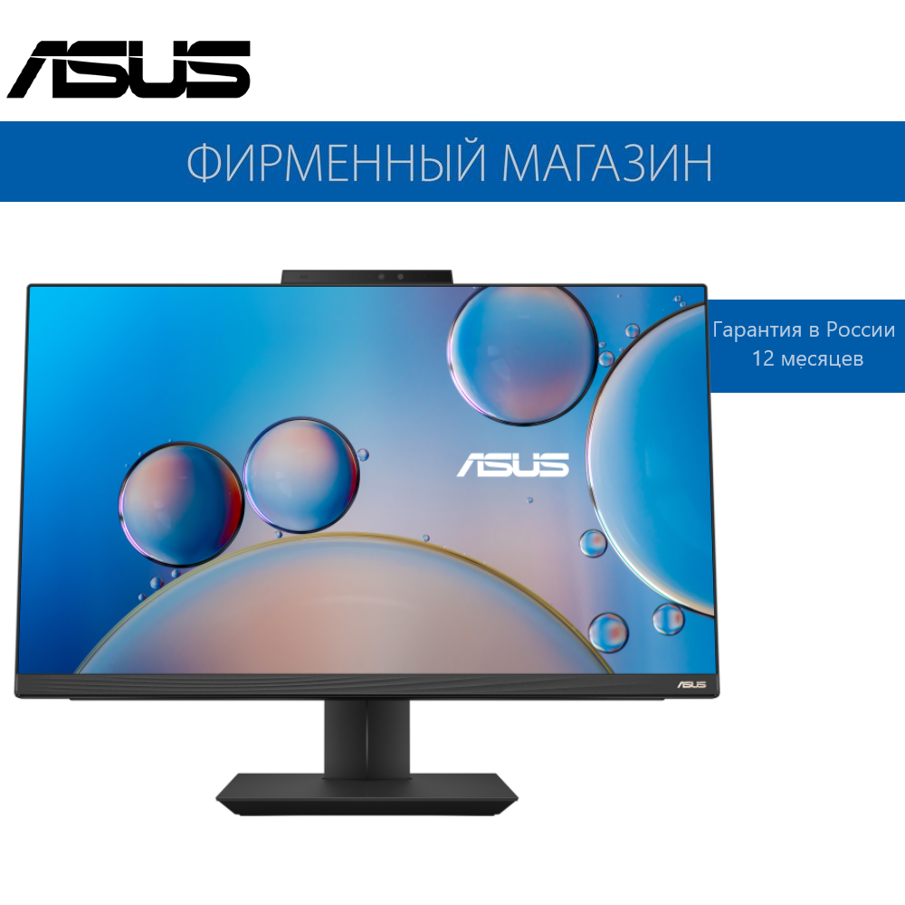 Моноблок Asus ExpertCenter E5 AiO 27 E5702WVAK-BA0200 Intel i7-1360P/16G/512G SSD/27" FHD(1920x1080) IPS/Intel Xe/No OS Черный 90PT03N1-M006A0