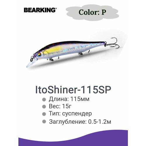 фото Воблер bearking itoshiner-115sp 15g color p