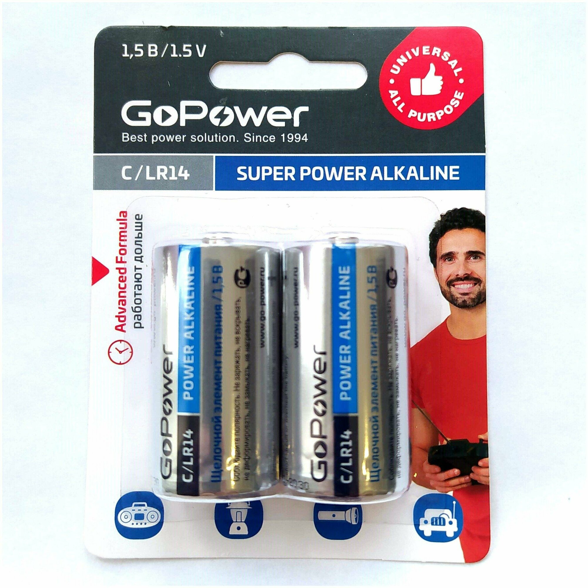 Батарейка GoPower LR14/C Super Power Alkaline BL2 00-00017861, 2шт.