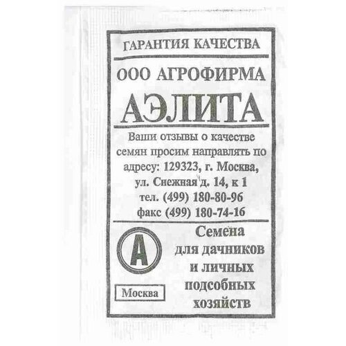 Семена Огурец Пальчик Пч. (раннеспелый) (Аэлита) 10шт