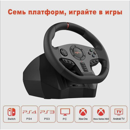 Игровое рулевое колесо с педалями 1920000₽