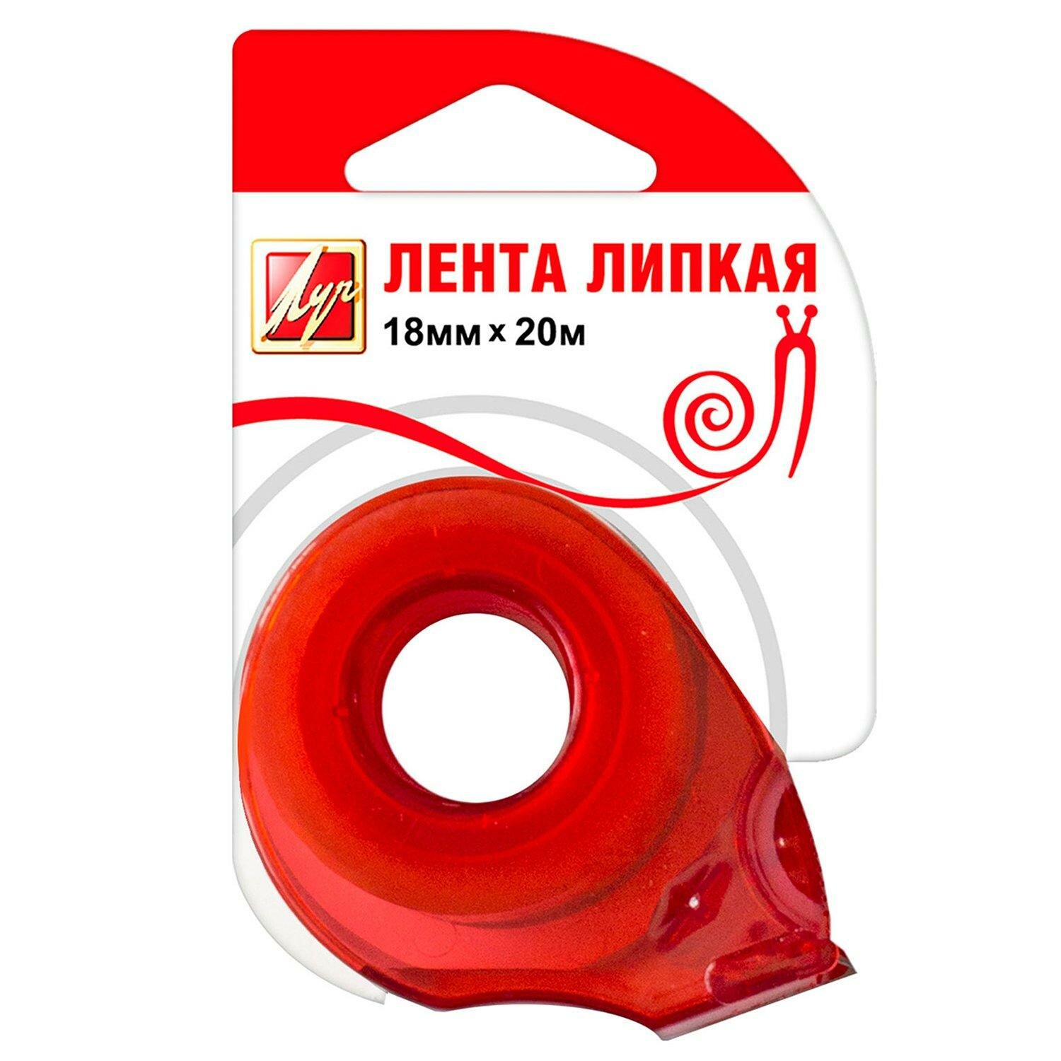 Лента липкая 18ммх20м, в диспенсере (18С 1228-08) ЛУЧ - фото №8