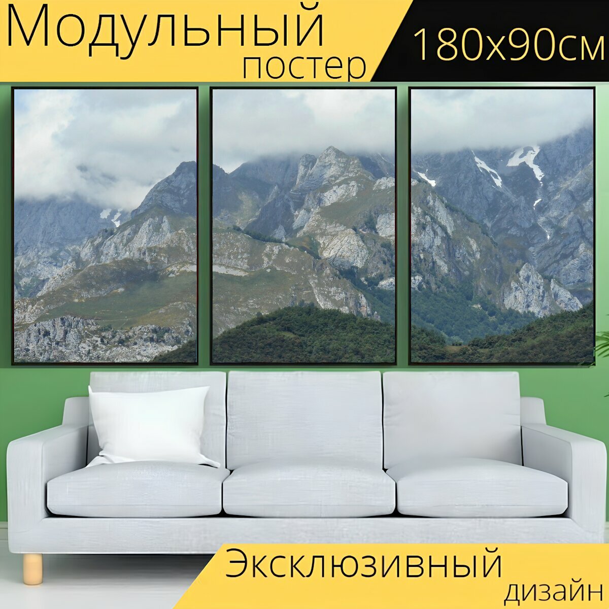 Модульный постер "Гора, горы, пейзаж" 180 x 90 см. для интерьера