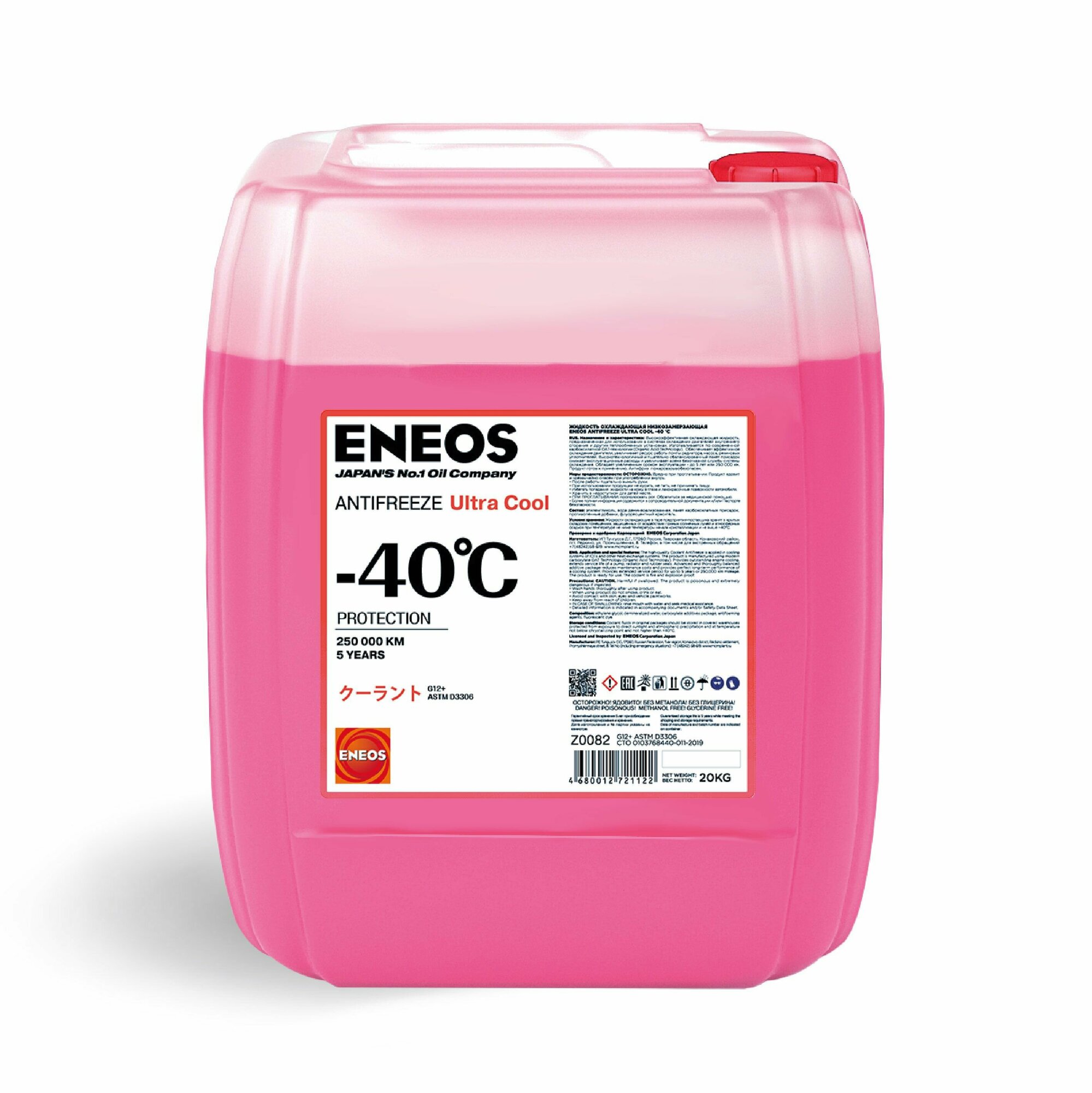 Антифриз ENEOS Antifreeze Ultra Cool -40 C розовый 20кг