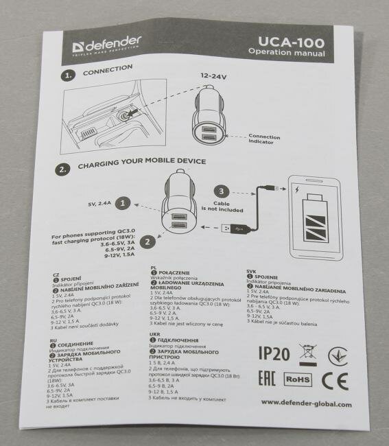 Зарядное устройство автомобильное Defender 83833 2.4A - фото №20