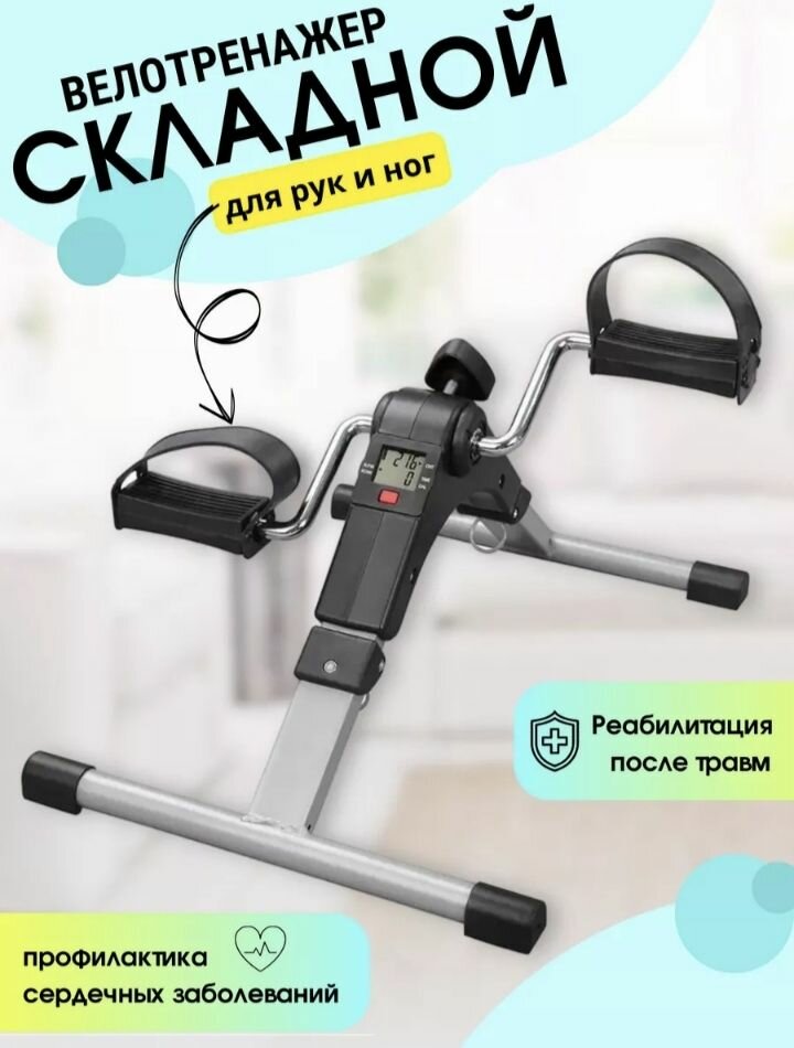 Вертикальный велотренажер sole Fitness LCB