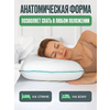 Фото #4 Подушка ортопедическая Medicaland Orto Sleep, с эффектом памяти, 60x40x13 см